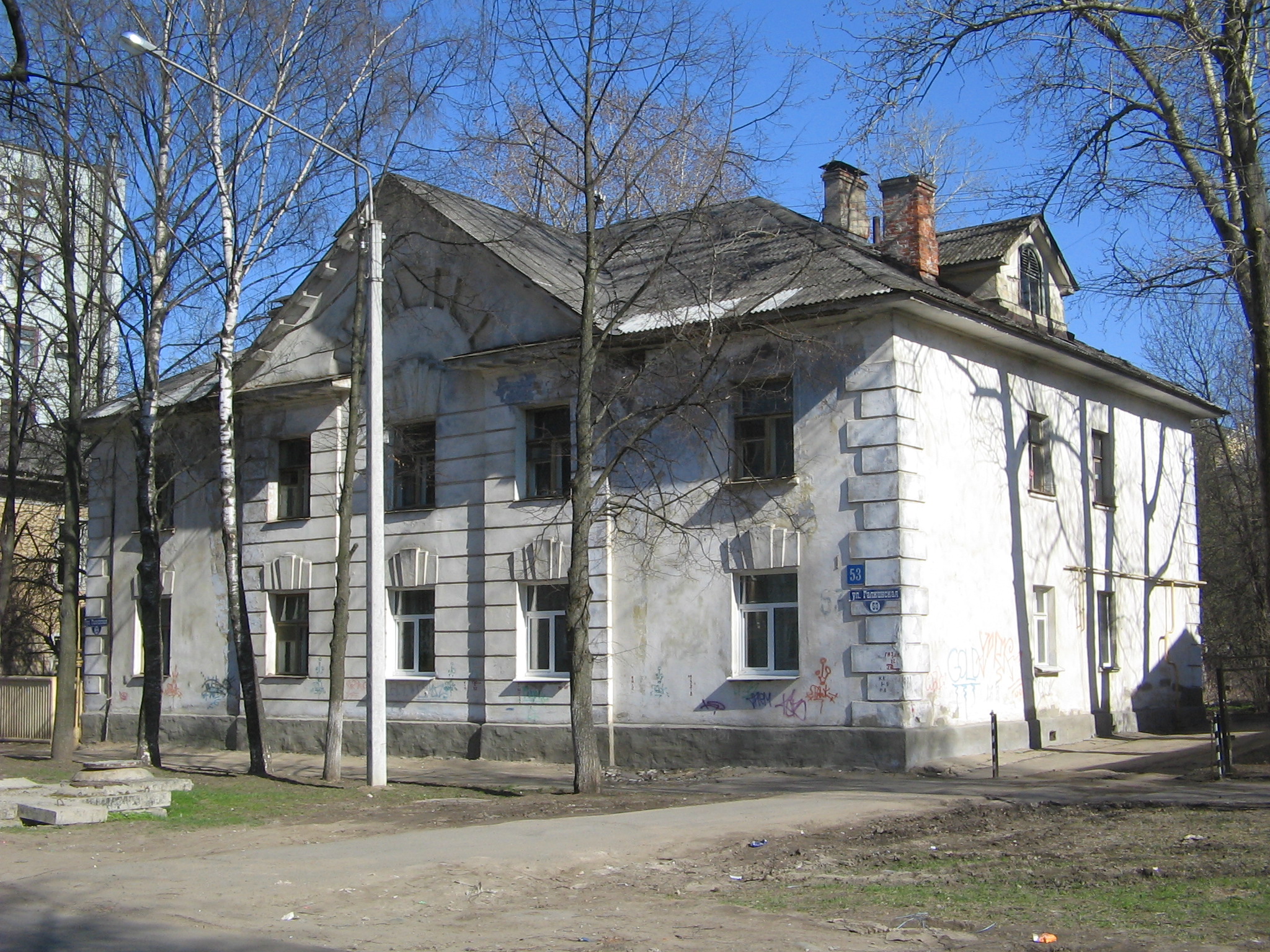 Инкарнация в Вологде: Галкинская 53 (1950-51).