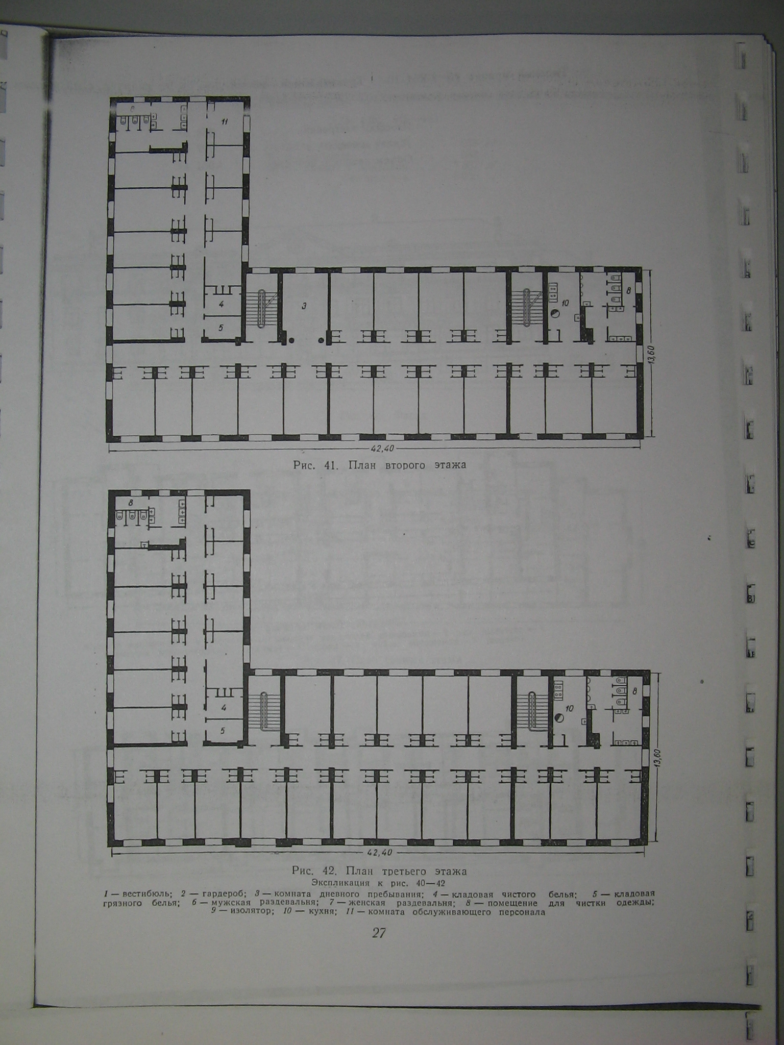 1-251-9 (Гипрогор) 1-251-9 (Гипрогор)