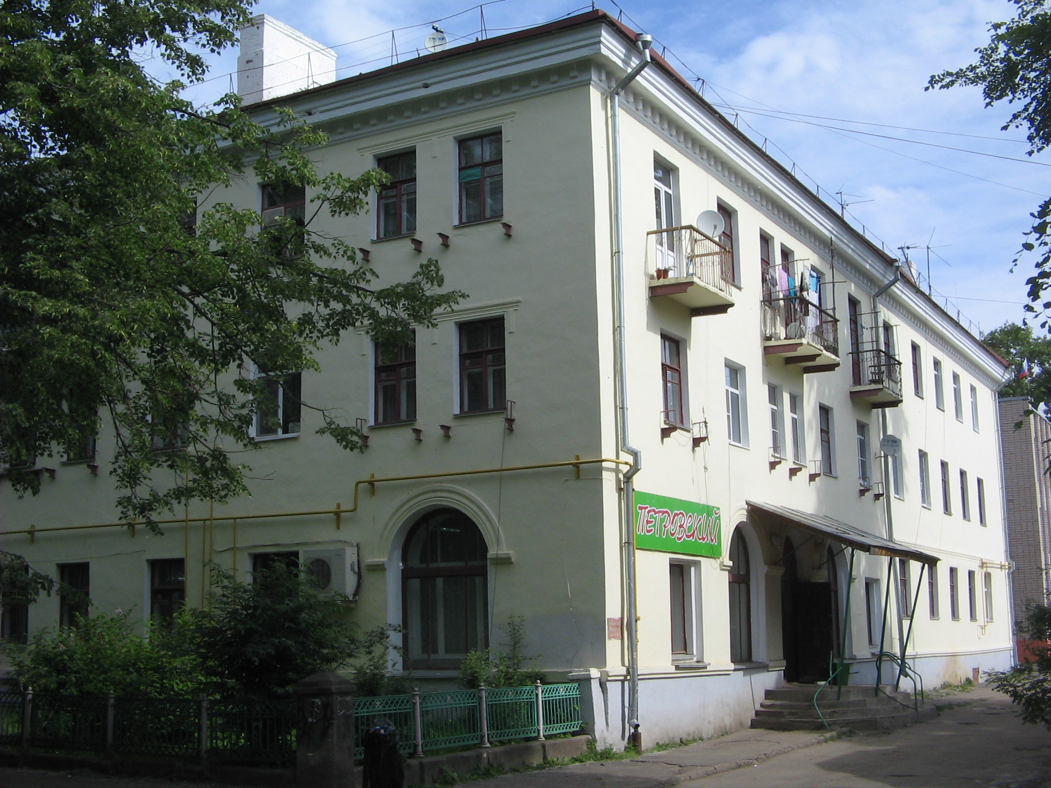 1-254-9 (Мособлпроект) 1-254-9 (Мособлпроект)
