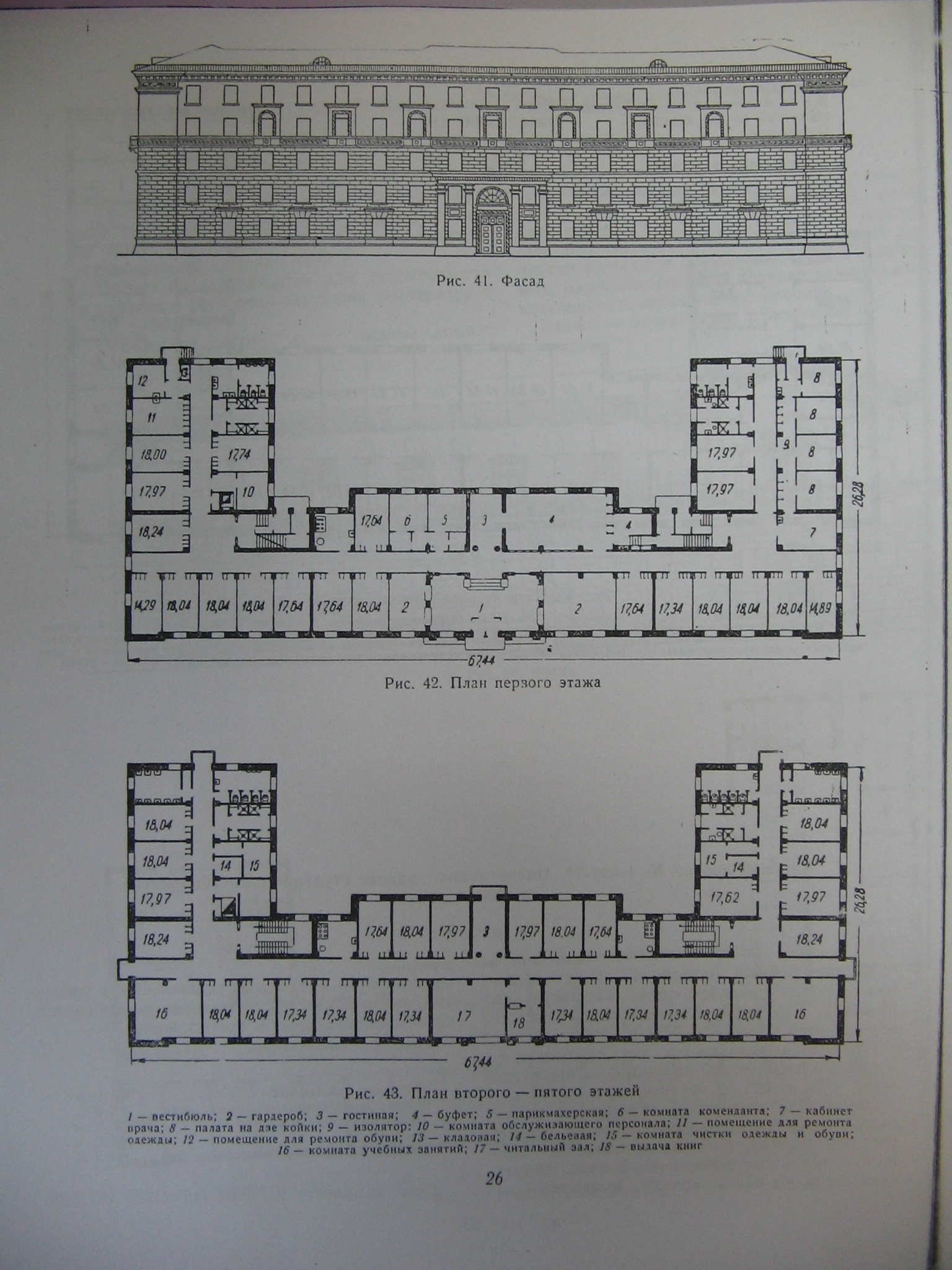 1-404-5 (Гипровуз) 1-404-5 (Гипровуз)
