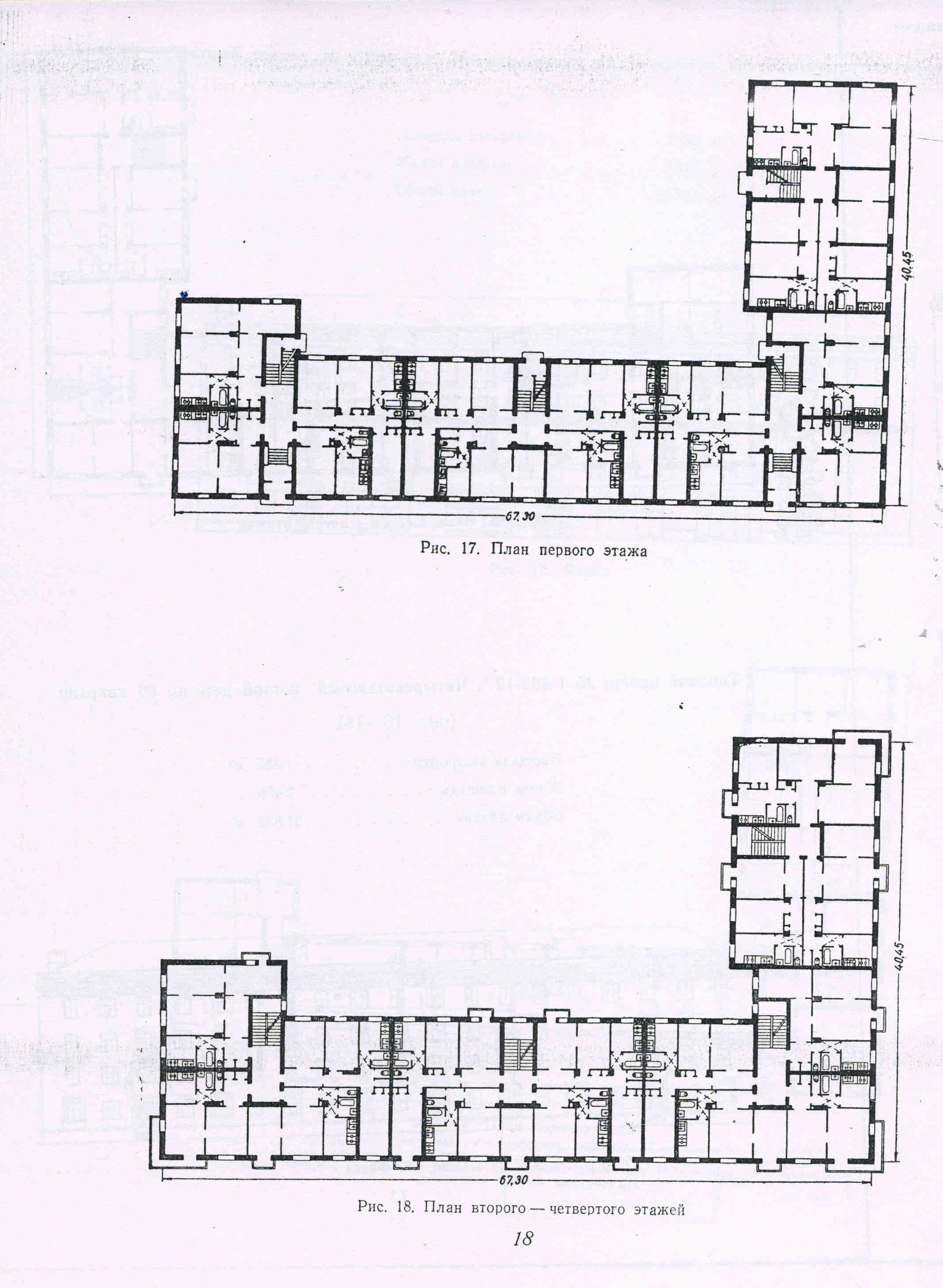 1-408-12 (Гипрогор) 1-408-12 (Гипрогор)