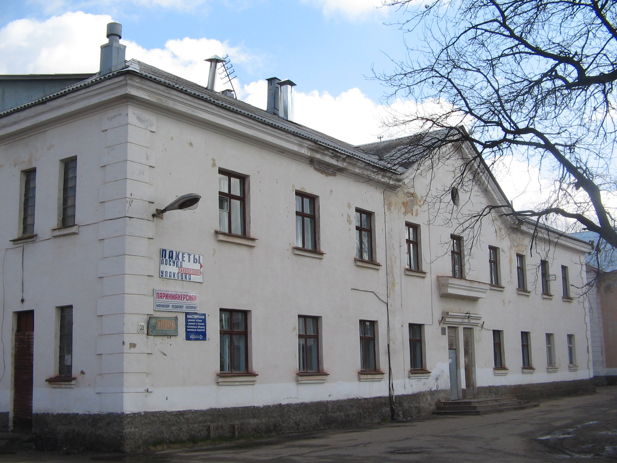 Инкарнация в Вологде: Комсомольская 39б (1956-59).