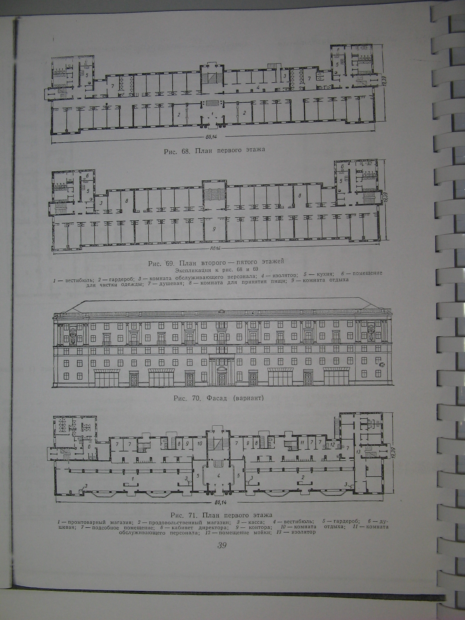 1-409-1 (Гипрогор) 1-409-1 (Гипрогор)