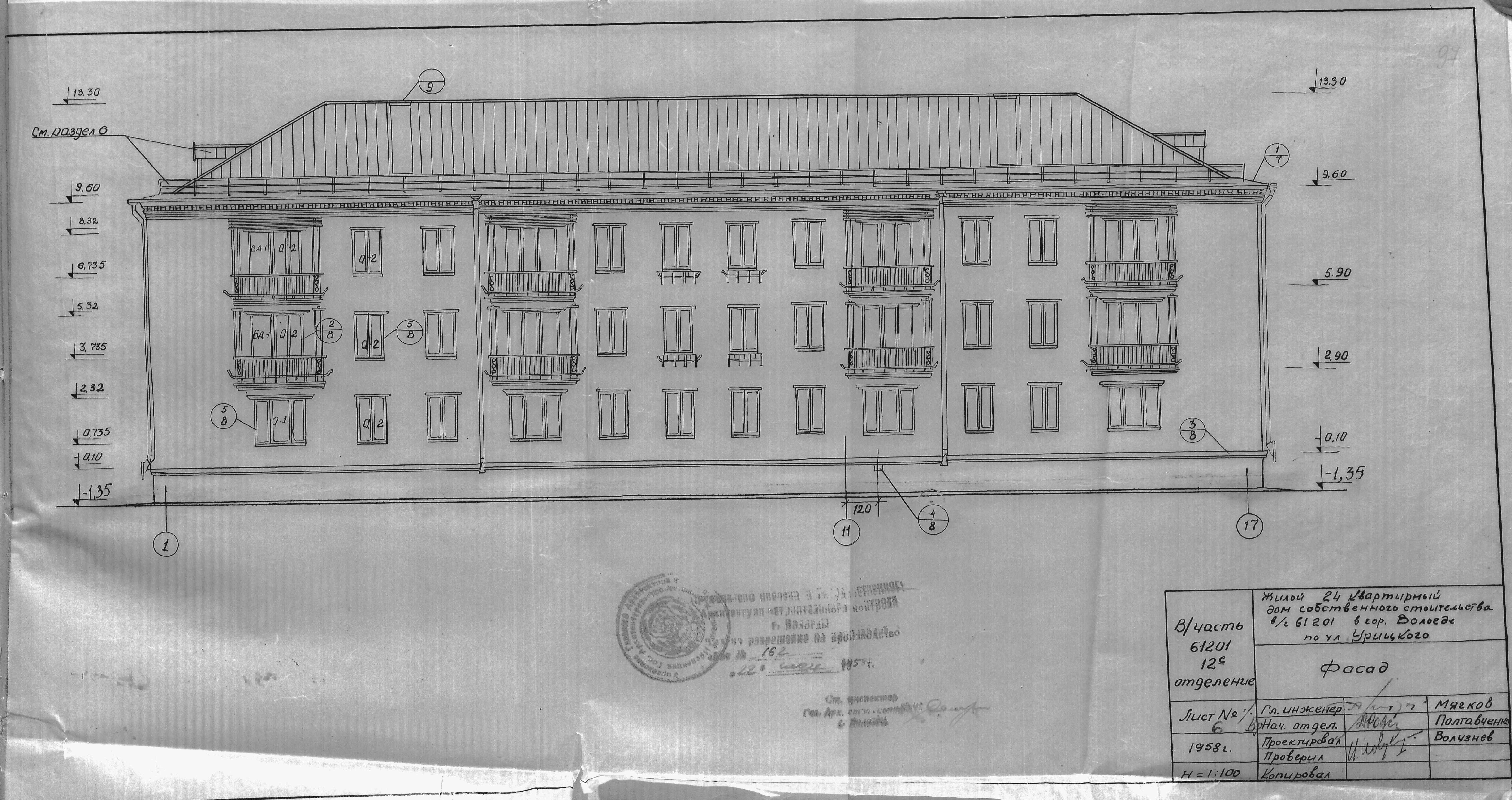 Типовой проект № 1-438-1 (Гипроград).