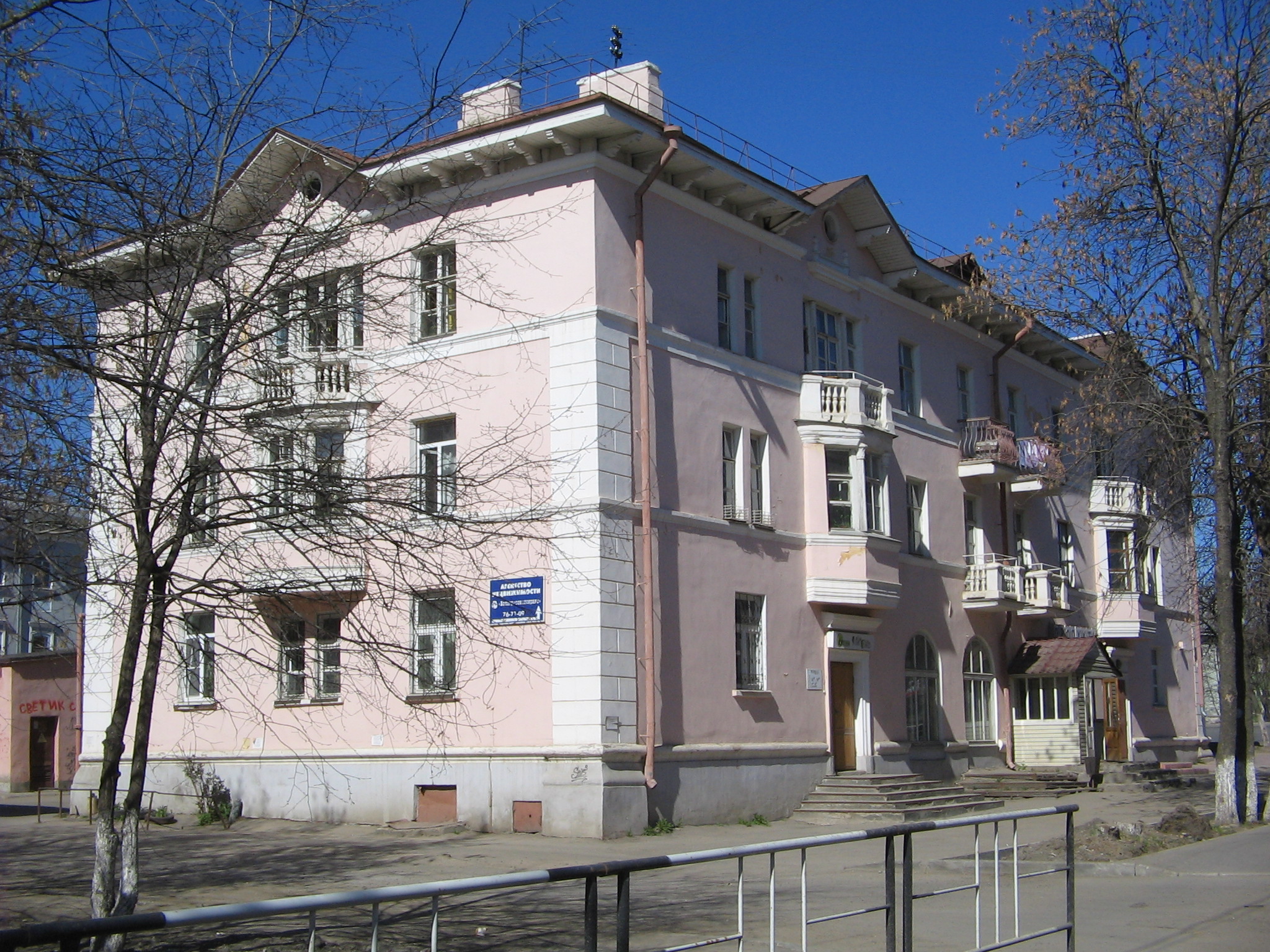 Инкарнация в Вологде: ул. Зосимовская 30 (1950-55).