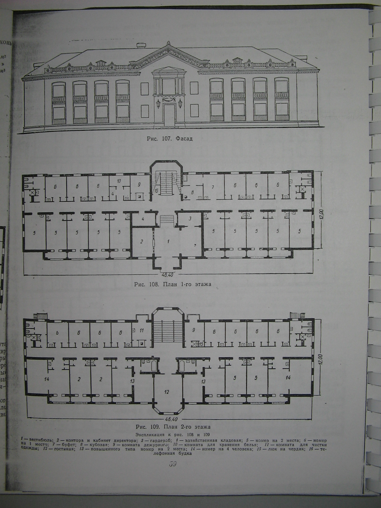 1504 (Гипрокоммунстрой) 1504 (Гипрокоммунстрой)