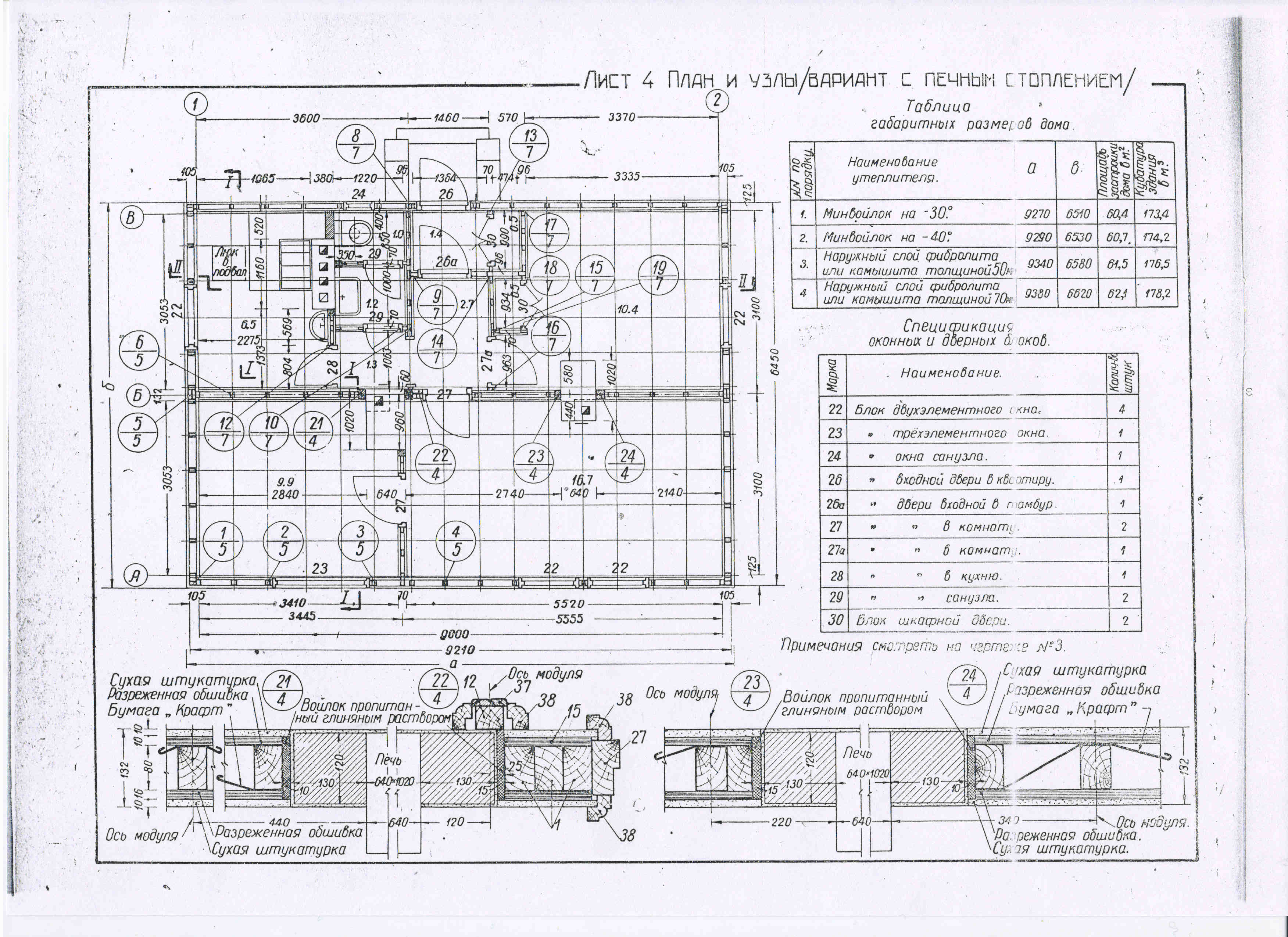 К-3-57 (3-31-3К) (Главстандартдом) К-3-57 (3-31-3К) (Главстандартдом)