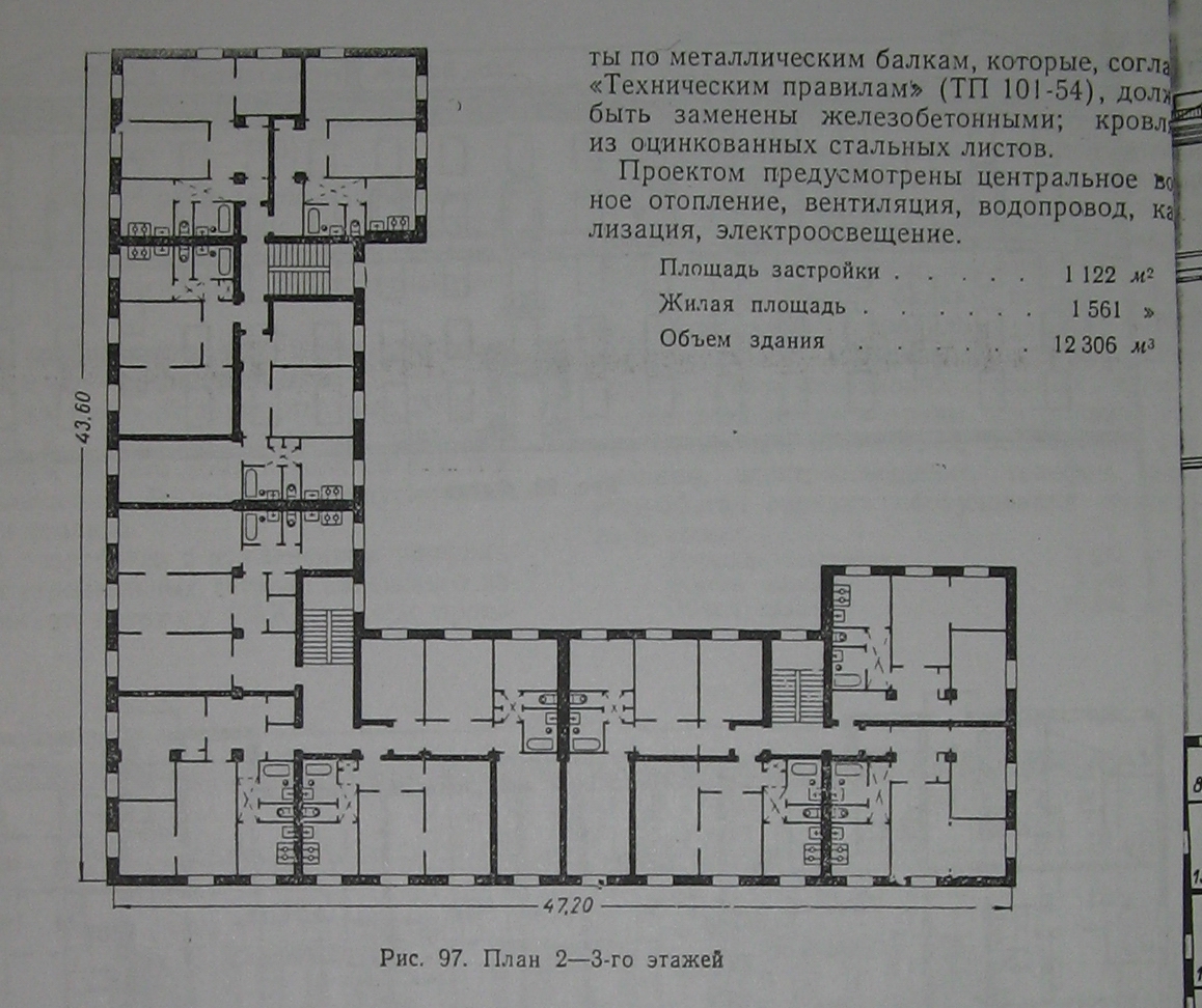 1570 (Мосгорисполком) 1570 (Мосгорисполком)