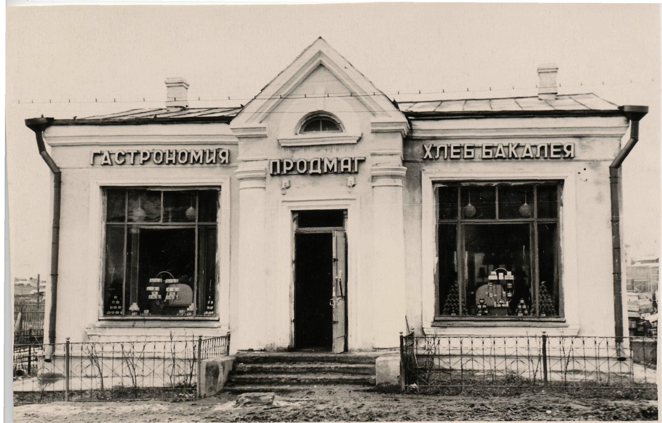 53-70 (Центросоюз) 53-70 (Центросоюз)