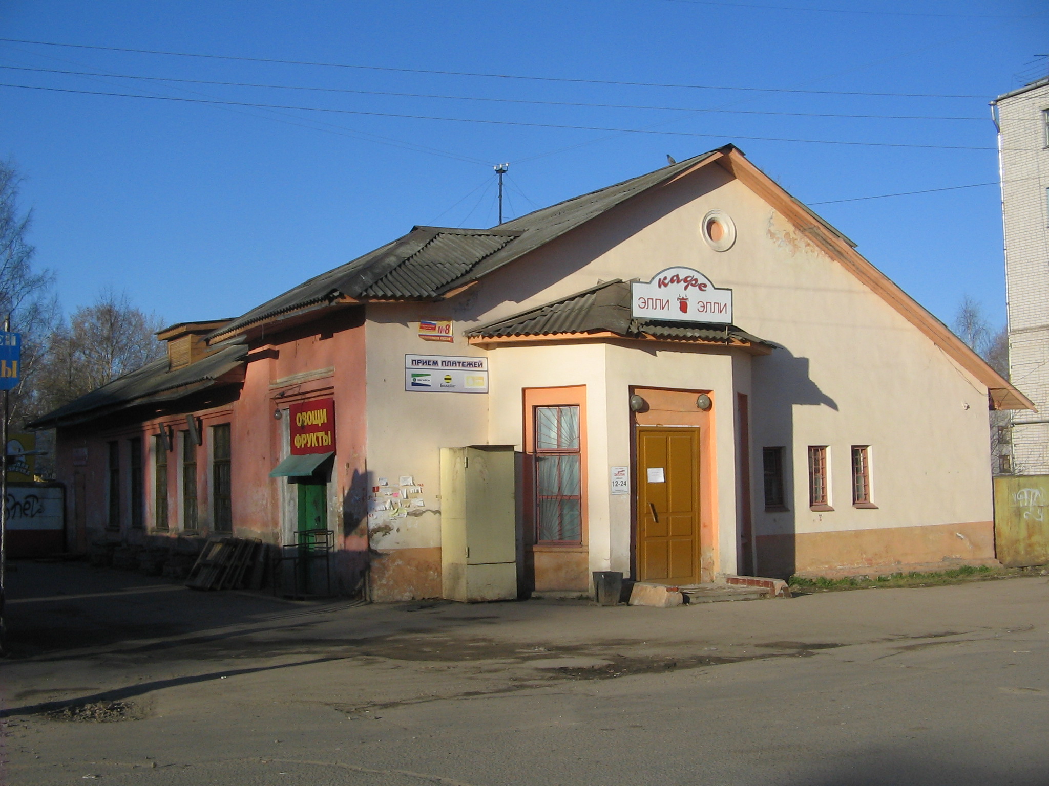 2-07-05 (Гипрогор) 2-07-05 (Гипрогор)