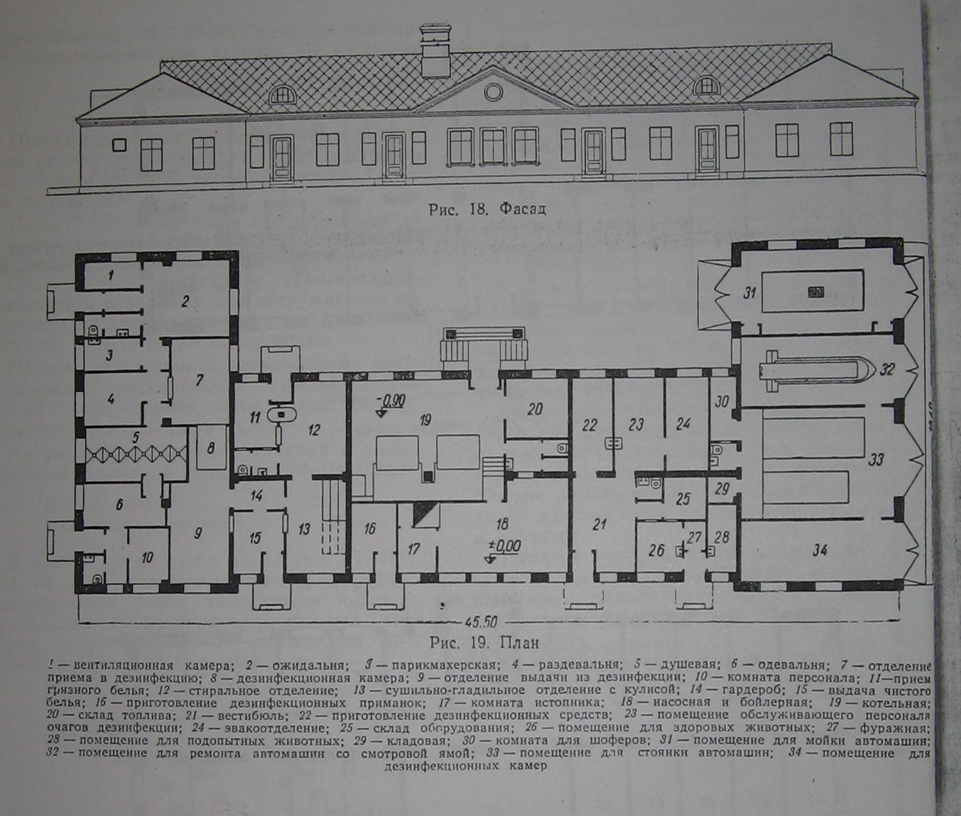 2-05-26 (Гипроздрав) 2-05-26 (Гипроздрав)