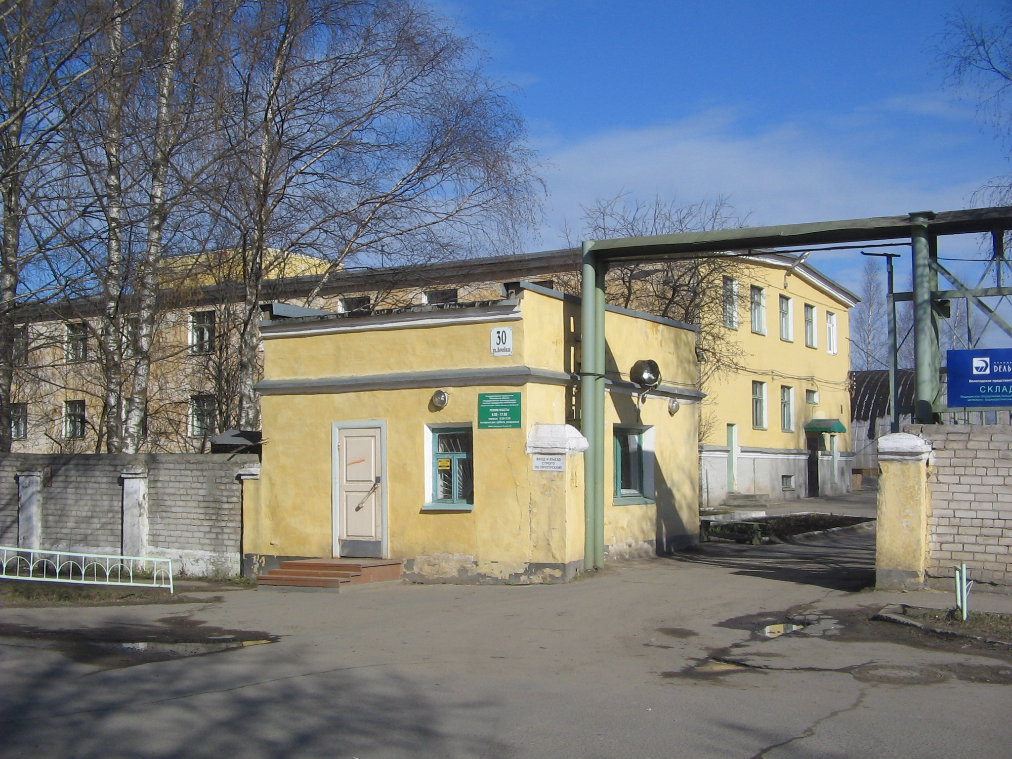 294-56 (Минздрав РСФСР) 294-56 (Минздрав РСФСР)