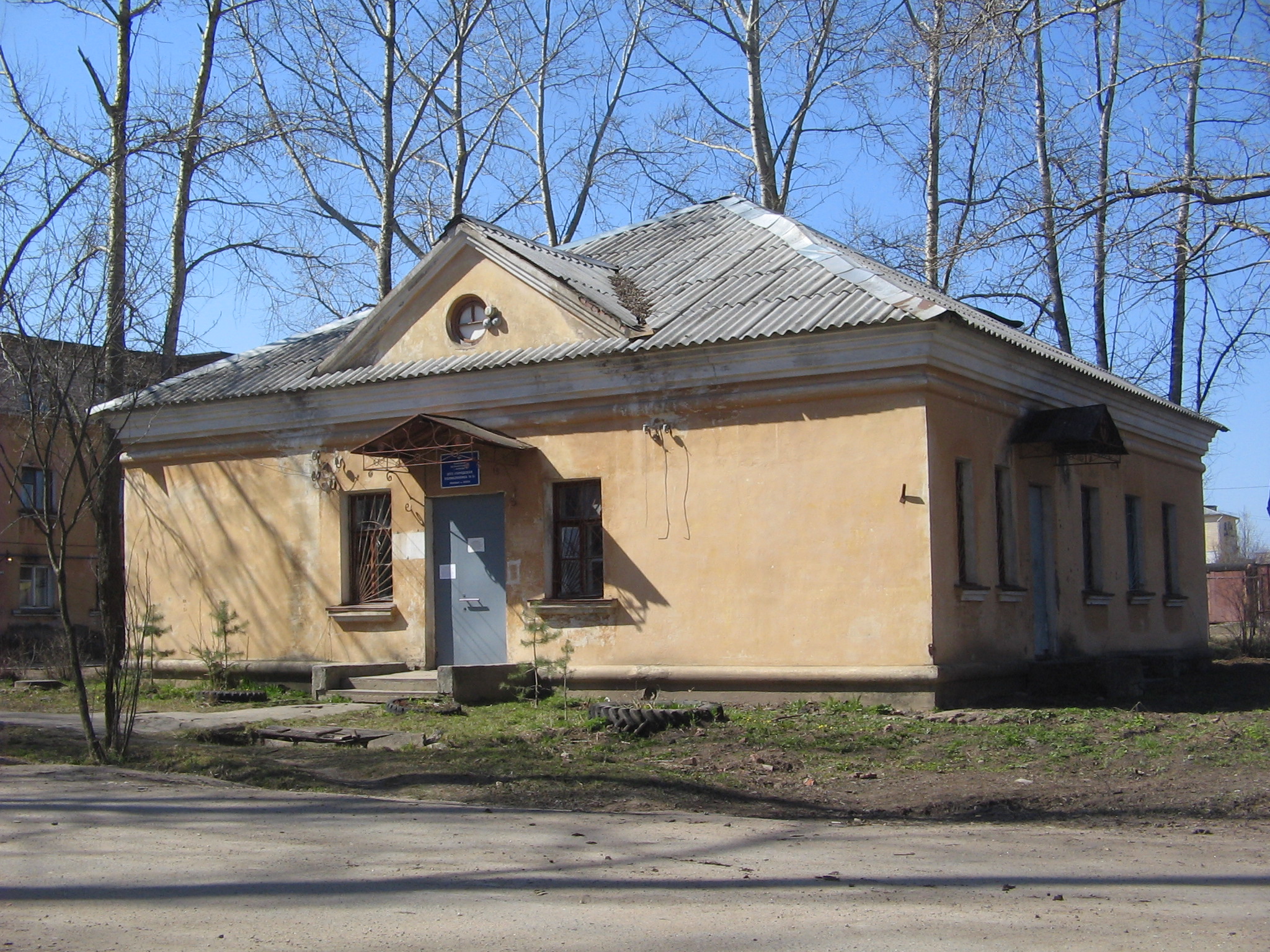 993-2 (ГосЗдравПроект) 993-2 (ГосЗдравПроект)